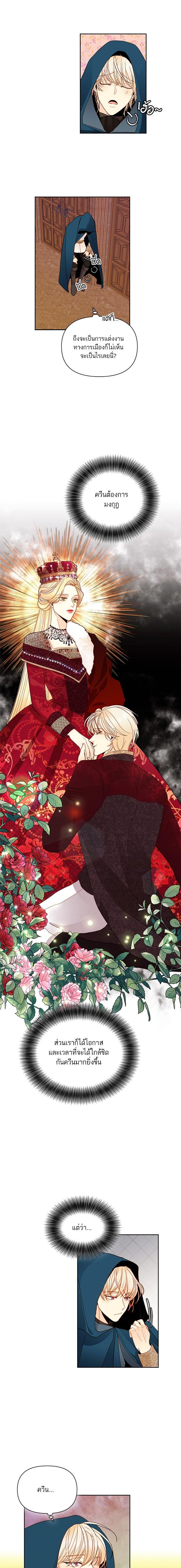 Manga-lc-com อ่านมังงะ อ่านการ์ตูน ออนไลน์ ฟรี การแต่งงานครั้งใหม่ของจักรพรรดินี ตอนที่ 1 2 3 4 5 6 7 8 9 10 11 12 13 14 ฟรี ไม่มีโฆษณา Manga-lc - อ่าน มังงะ อ่าน การ์ตูน ออนไลน์ อ่านมังงะ ฟรี