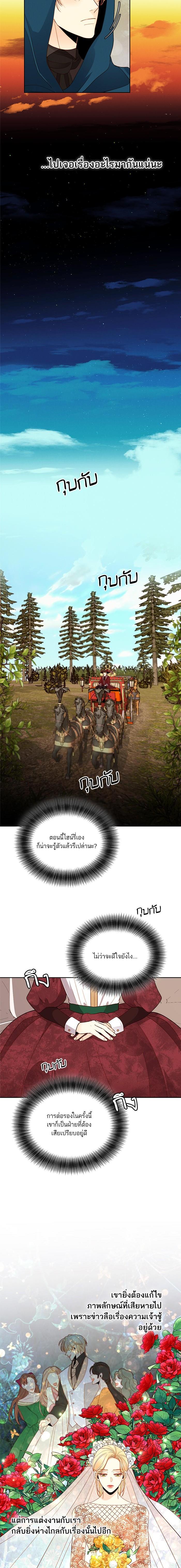 Manga-lc-com อ่านมังงะ อ่านการ์ตูน ออนไลน์ ฟรี การแต่งงานครั้งใหม่ของจักรพรรดินี ตอนที่ 1 2 3 4 5 6 7 8 9 10 11 12 13 14 ฟรี ไม่มีโฆษณา Manga-lc - อ่าน มังงะ อ่าน การ์ตูน ออนไลน์ อ่านมังงะ ฟรี