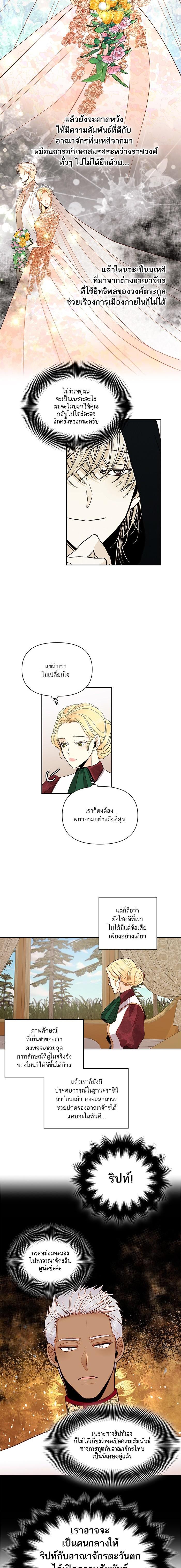 Manga-lc-com อ่านมังงะ อ่านการ์ตูน ออนไลน์ ฟรี การแต่งงานครั้งใหม่ของจักรพรรดินี ตอนที่ 1 2 3 4 5 6 7 8 9 10 11 12 13 14 ฟรี ไม่มีโฆษณา Manga-lc - อ่าน มังงะ อ่าน การ์ตูน ออนไลน์ อ่านมังงะ ฟรี