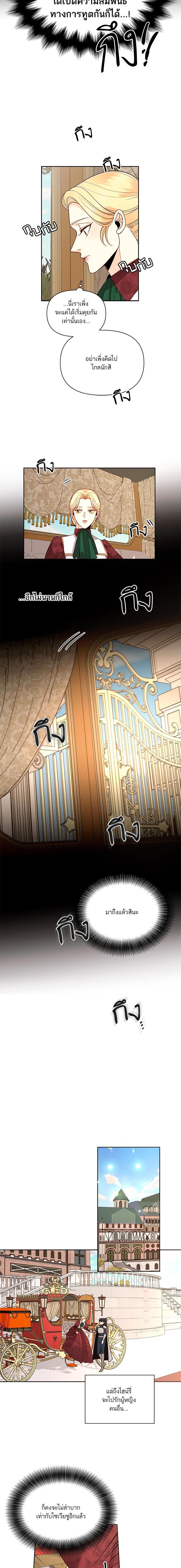 Manga-lc-com อ่านมังงะ อ่านการ์ตูน ออนไลน์ ฟรี การแต่งงานครั้งใหม่ของจักรพรรดินี ตอนที่ 1 2 3 4 5 6 7 8 9 10 11 12 13 14 ฟรี ไม่มีโฆษณา Manga-lc - อ่าน มังงะ อ่าน การ์ตูน ออนไลน์ อ่านมังงะ ฟรี