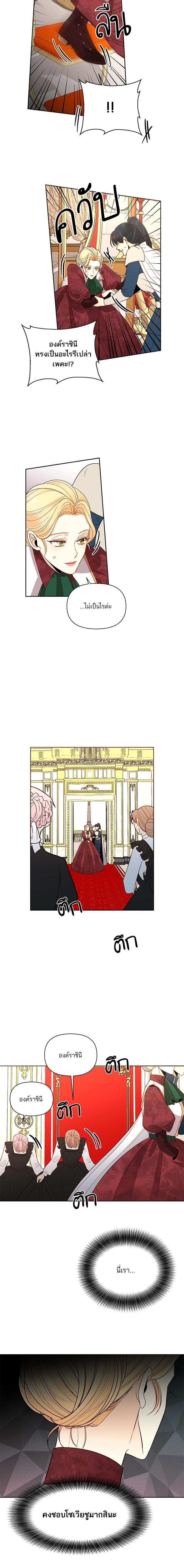 Manga-lc-com อ่านมังงะ อ่านการ์ตูน ออนไลน์ ฟรี การแต่งงานครั้งใหม่ของจักรพรรดินี ตอนที่ 1 2 3 4 5 6 7 8 9 10 11 12 13 14 ฟรี ไม่มีโฆษณา Manga-lc - อ่าน มังงะ อ่าน การ์ตูน ออนไลน์ อ่านมังงะ ฟรี