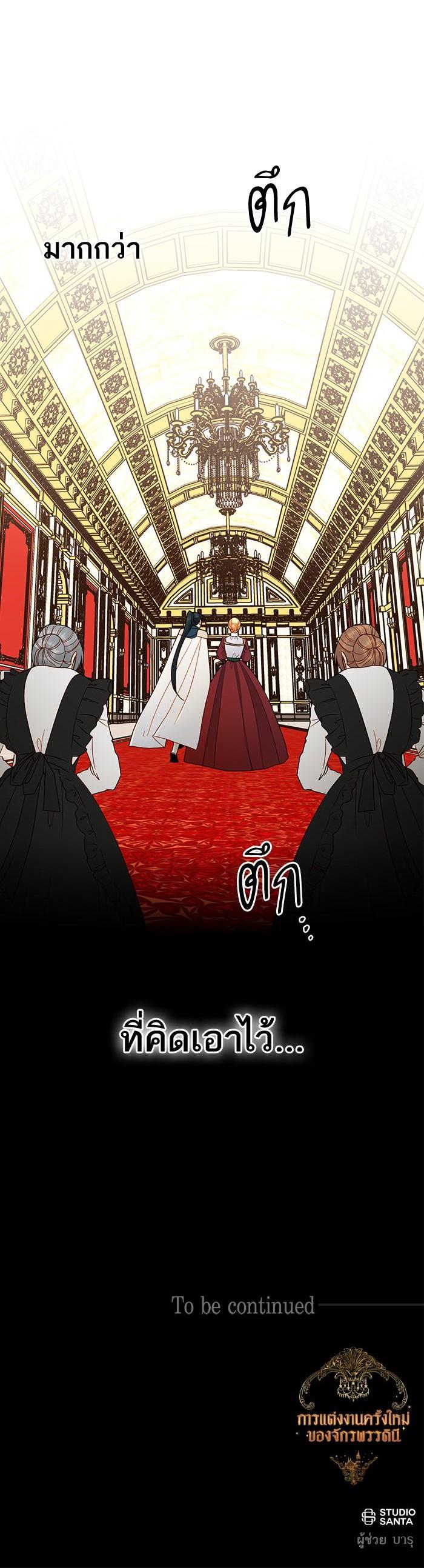 Manga-lc-com อ่านมังงะ อ่านการ์ตูน ออนไลน์ ฟรี การแต่งงานครั้งใหม่ของจักรพรรดินี ตอนที่ 1 2 3 4 5 6 7 8 9 10 11 12 13 14 ฟรี ไม่มีโฆษณา Manga-lc - อ่าน มังงะ อ่าน การ์ตูน ออนไลน์ อ่านมังงะ ฟรี