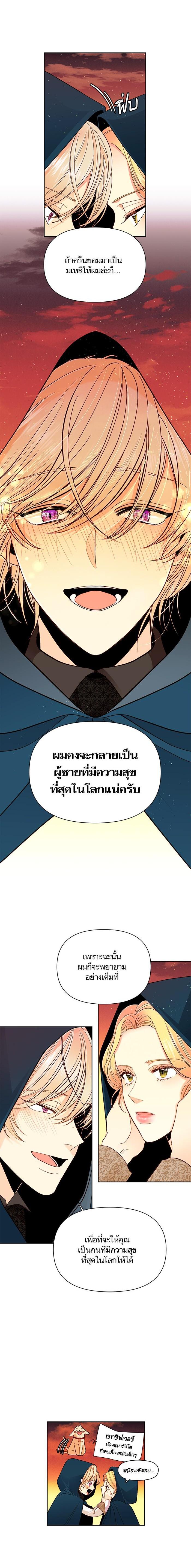 Manga-lc-com อ่านมังงะ อ่านการ์ตูน ออนไลน์ ฟรี การแต่งงานครั้งใหม่ของจักรพรรดินี ตอนที่ 1 2 3 4 5 6 7 8 9 10 11 12 13 14 ฟรี ไม่มีโฆษณา Manga-lc - อ่าน มังงะ อ่าน การ์ตูน ออนไลน์ อ่านมังงะ ฟรี