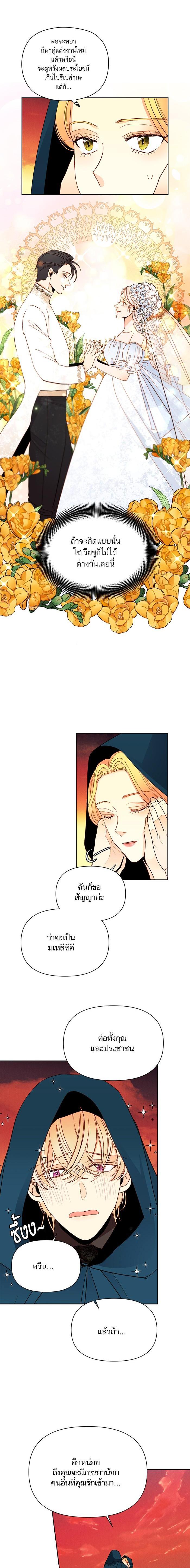 Manga-lc-com อ่านมังงะ อ่านการ์ตูน ออนไลน์ ฟรี การแต่งงานครั้งใหม่ของจักรพรรดินี ตอนที่ 1 2 3 4 5 6 7 8 9 10 11 12 13 14 ฟรี ไม่มีโฆษณา Manga-lc - อ่าน มังงะ อ่าน การ์ตูน ออนไลน์ อ่านมังงะ ฟรี