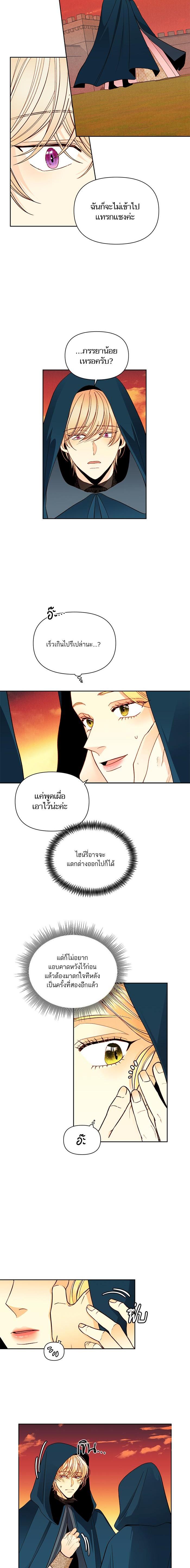 Manga-lc-com อ่านมังงะ อ่านการ์ตูน ออนไลน์ ฟรี การแต่งงานครั้งใหม่ของจักรพรรดินี ตอนที่ 1 2 3 4 5 6 7 8 9 10 11 12 13 14 ฟรี ไม่มีโฆษณา Manga-lc - อ่าน มังงะ อ่าน การ์ตูน ออนไลน์ อ่านมังงะ ฟรี