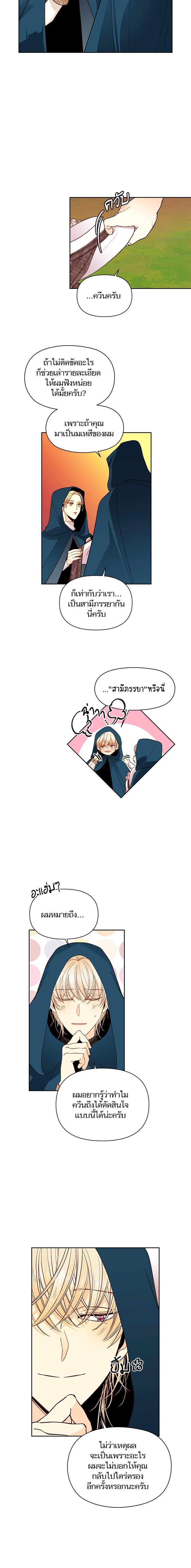 Manga-lc-com อ่านมังงะ อ่านการ์ตูน ออนไลน์ ฟรี การแต่งงานครั้งใหม่ของจักรพรรดินี ตอนที่ 1 2 3 4 5 6 7 8 9 10 11 12 13 14 ฟรี ไม่มีโฆษณา Manga-lc - อ่าน มังงะ อ่าน การ์ตูน ออนไลน์ อ่านมังงะ ฟรี