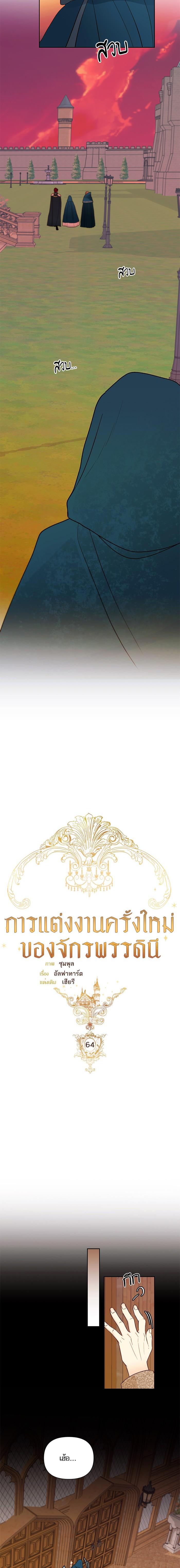 Manga-lc-com อ่านมังงะ อ่านการ์ตูน ออนไลน์ ฟรี การแต่งงานครั้งใหม่ของจักรพรรดินี ตอนที่ 1 2 3 4 5 6 7 8 9 10 11 12 13 14 ฟรี ไม่มีโฆษณา Manga-lc - อ่าน มังงะ อ่าน การ์ตูน ออนไลน์ อ่านมังงะ ฟรี