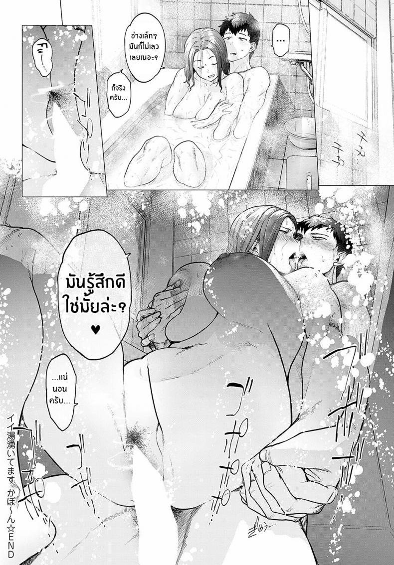Doujin-Lc- อ่าน โดจิน มังฮวา เกาหลี ญี่ปุ่น จีน แปลไทย น้ำอุ่นๆ [Etuzan Jakusui] Ii Yu Waitemasu (COMIC Anthurium 2022-07) ตอนที่ 1 2 3 4 5 6 7 8 9 10 11 12 13 14 ฟรี ไม่มีโฆษณา อ่าน โดจิน Manhwa เกาหลี ญี่ปุ่น จีน เรามีครบ คัดมาให้เน้นๆ โดจิน 18+ รับประกันความฟินโดย  Doujin Lc