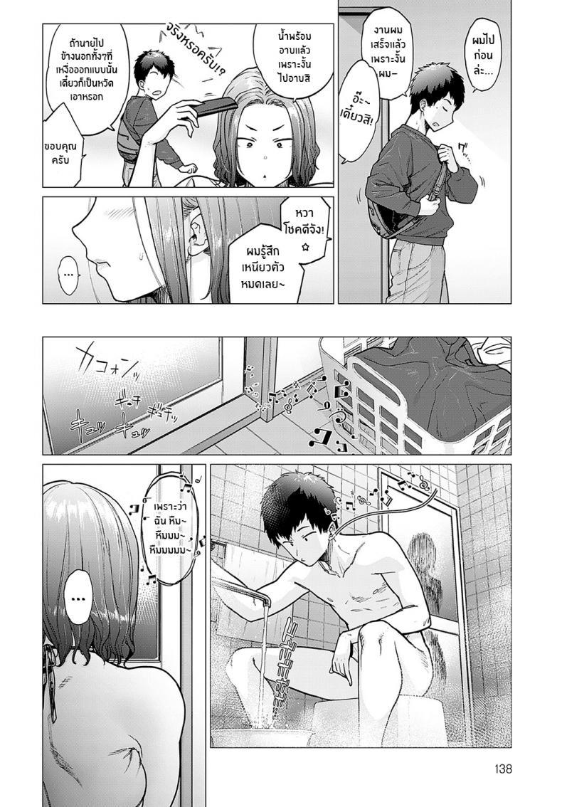 Doujin-Lc- อ่าน โดจิน มังฮวา เกาหลี ญี่ปุ่น จีน แปลไทย น้ำอุ่นๆ [Etuzan Jakusui] Ii Yu Waitemasu (COMIC Anthurium 2022-07) ตอนที่ 1 2 3 4 5 6 7 8 9 10 11 12 13 14 ฟรี ไม่มีโฆษณา อ่าน โดจิน Manhwa เกาหลี ญี่ปุ่น จีน เรามีครบ คัดมาให้เน้นๆ โดจิน 18+ รับประกันความฟินโดย  Doujin Lc