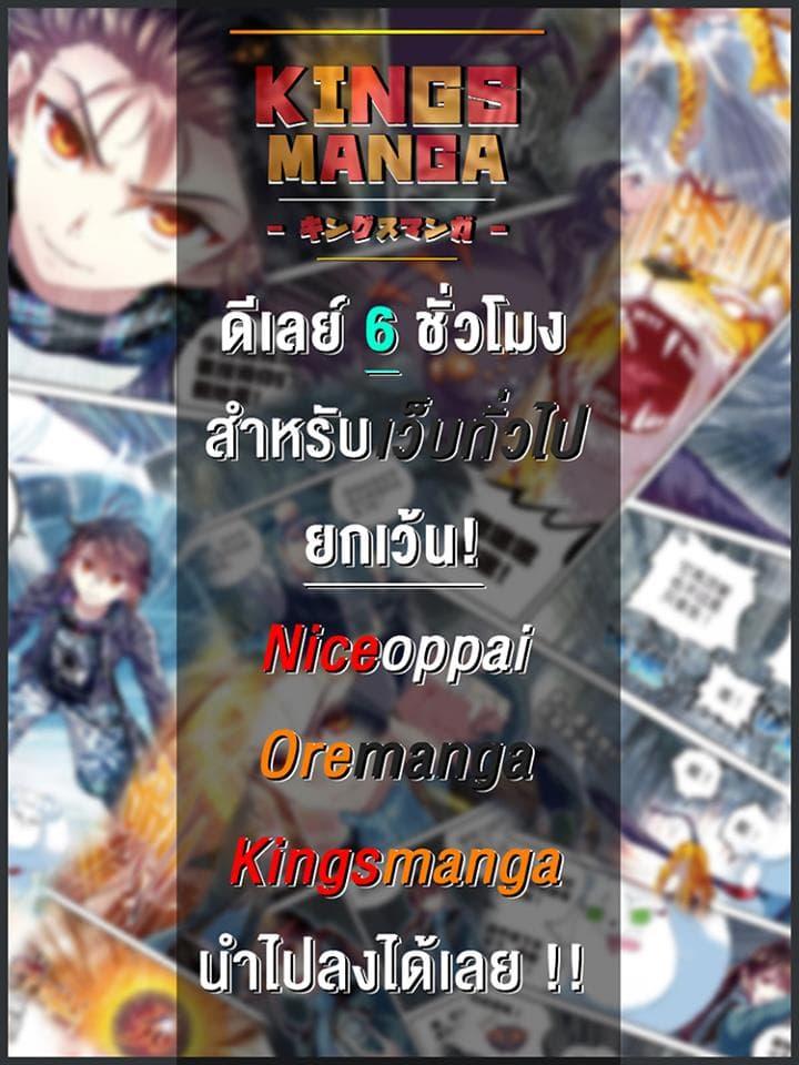 Manga-lc-com อ่านมังงะ อ่านการ์ตูน ออนไลน์ ฟรี Tales of Demons and Gods ตอนที่ 1 2 3 4 5 6 7 8 9 10 11 12 13 14 ฟรี ไม่มีโฆษณา Manga-lc - อ่าน มังงะ อ่าน การ์ตูน ออนไลน์ อ่านมังงะ ฟรี