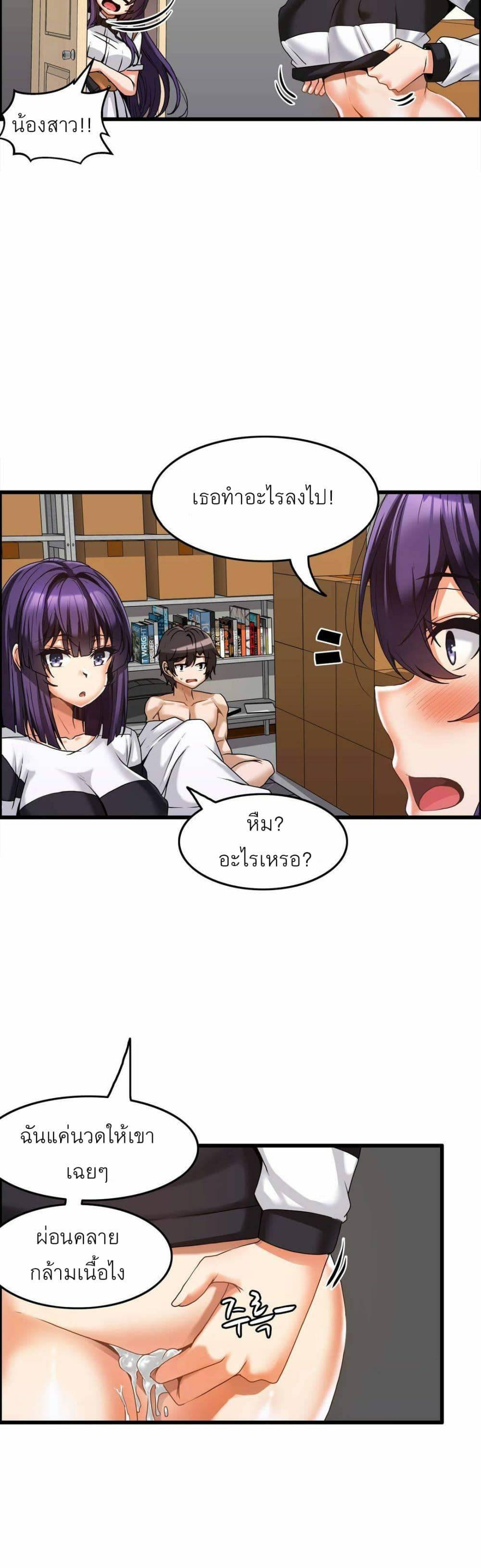 Doujin-Lc- อ่าน โดจิน มังฮวา เกาหลี ญี่ปุ่น จีน แปลไทย Twins Recipe ตอนที่ 1 2 3 4 5 6 7 8 9 10 11 12 13 14 ฟรี ไม่มีโฆษณา อ่าน โดจิน Manhwa เกาหลี ญี่ปุ่น จีน เรามีครบ คัดมาให้เน้นๆ โดจิน 18+ รับประกันความฟินโดย  Doujin Lc