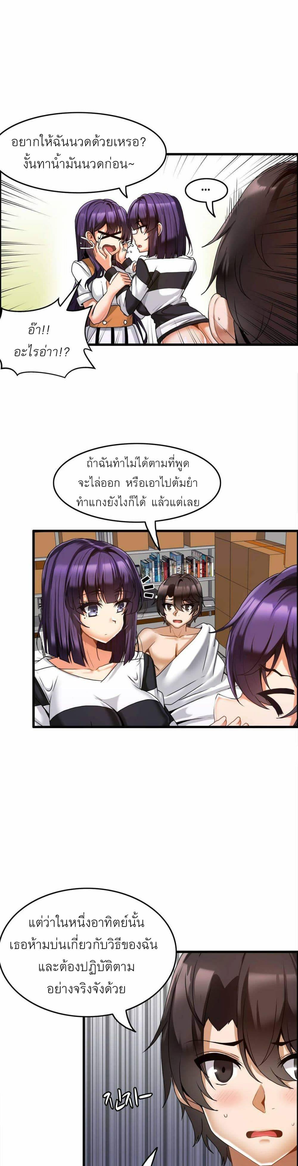 Doujin-Lc- อ่าน โดจิน มังฮวา เกาหลี ญี่ปุ่น จีน แปลไทย Twins Recipe ตอนที่ 1 2 3 4 5 6 7 8 9 10 11 12 13 14 ฟรี ไม่มีโฆษณา อ่าน โดจิน Manhwa เกาหลี ญี่ปุ่น จีน เรามีครบ คัดมาให้เน้นๆ โดจิน 18+ รับประกันความฟินโดย  Doujin Lc