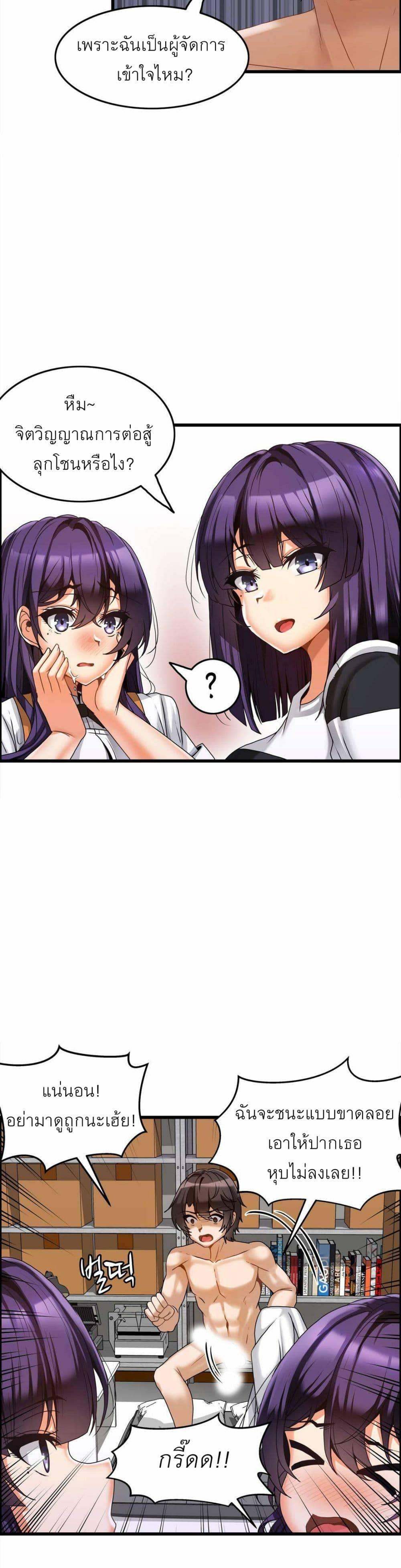 Doujin-Lc- อ่าน โดจิน มังฮวา เกาหลี ญี่ปุ่น จีน แปลไทย Twins Recipe ตอนที่ 1 2 3 4 5 6 7 8 9 10 11 12 13 14 ฟรี ไม่มีโฆษณา อ่าน โดจิน Manhwa เกาหลี ญี่ปุ่น จีน เรามีครบ คัดมาให้เน้นๆ โดจิน 18+ รับประกันความฟินโดย  Doujin Lc