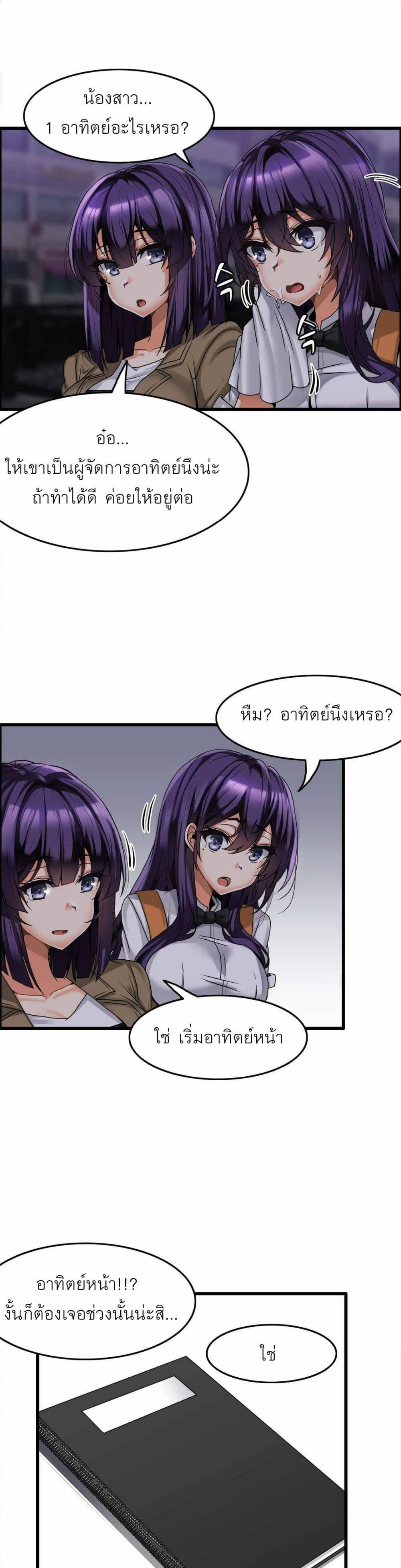 Doujin-Lc- อ่าน โดจิน มังฮวา เกาหลี ญี่ปุ่น จีน แปลไทย Twins Recipe ตอนที่ 1 2 3 4 5 6 7 8 9 10 11 12 13 14 ฟรี ไม่มีโฆษณา อ่าน โดจิน Manhwa เกาหลี ญี่ปุ่น จีน เรามีครบ คัดมาให้เน้นๆ โดจิน 18+ รับประกันความฟินโดย  Doujin Lc