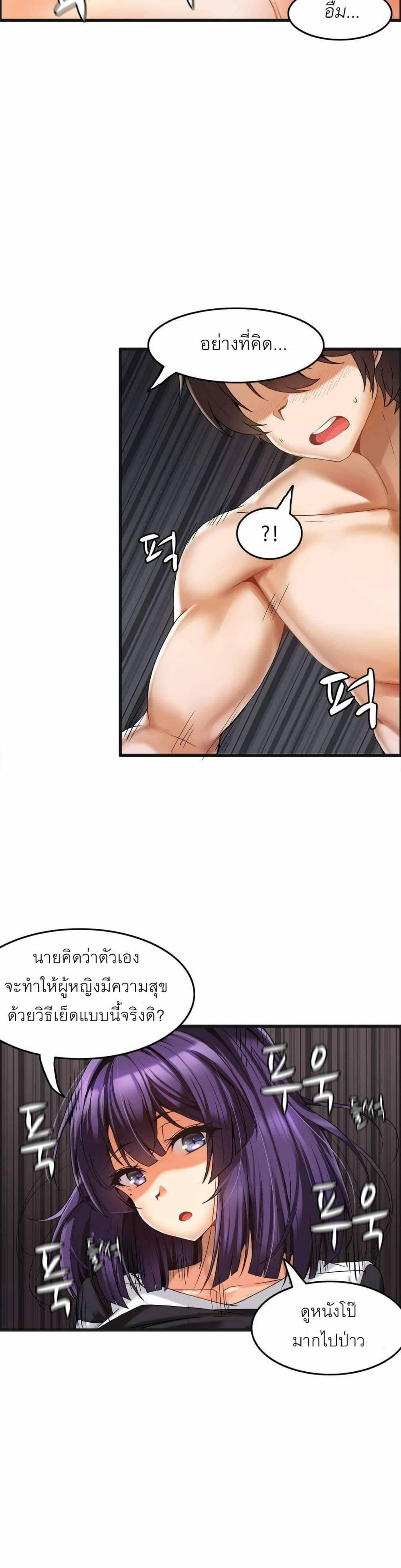 Doujin-Lc- อ่าน โดจิน มังฮวา เกาหลี ญี่ปุ่น จีน แปลไทย Twins Recipe ตอนที่ 1 2 3 4 5 6 7 8 9 10 11 12 13 14 ฟรี ไม่มีโฆษณา อ่าน โดจิน Manhwa เกาหลี ญี่ปุ่น จีน เรามีครบ คัดมาให้เน้นๆ โดจิน 18+ รับประกันความฟินโดย  Doujin Lc