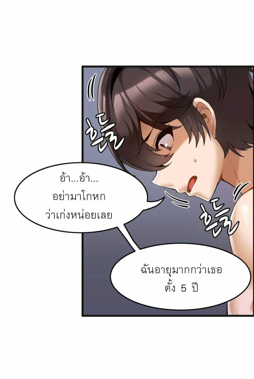 Doujin-Lc- อ่าน โดจิน มังฮวา เกาหลี ญี่ปุ่น จีน แปลไทย Twins Recipe ตอนที่ 1 2 3 4 5 6 7 8 9 10 11 12 13 14 ฟรี ไม่มีโฆษณา อ่าน โดจิน Manhwa เกาหลี ญี่ปุ่น จีน เรามีครบ คัดมาให้เน้นๆ โดจิน 18+ รับประกันความฟินโดย  Doujin Lc