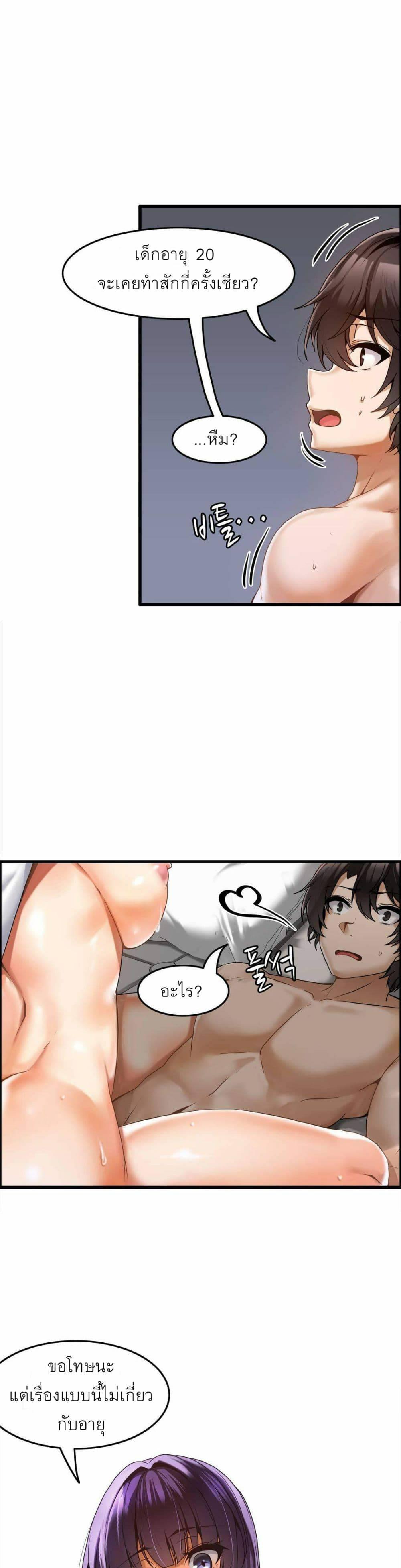 Doujin-Lc- อ่าน โดจิน มังฮวา เกาหลี ญี่ปุ่น จีน แปลไทย Twins Recipe ตอนที่ 1 2 3 4 5 6 7 8 9 10 11 12 13 14 ฟรี ไม่มีโฆษณา อ่าน โดจิน Manhwa เกาหลี ญี่ปุ่น จีน เรามีครบ คัดมาให้เน้นๆ โดจิน 18+ รับประกันความฟินโดย  Doujin Lc