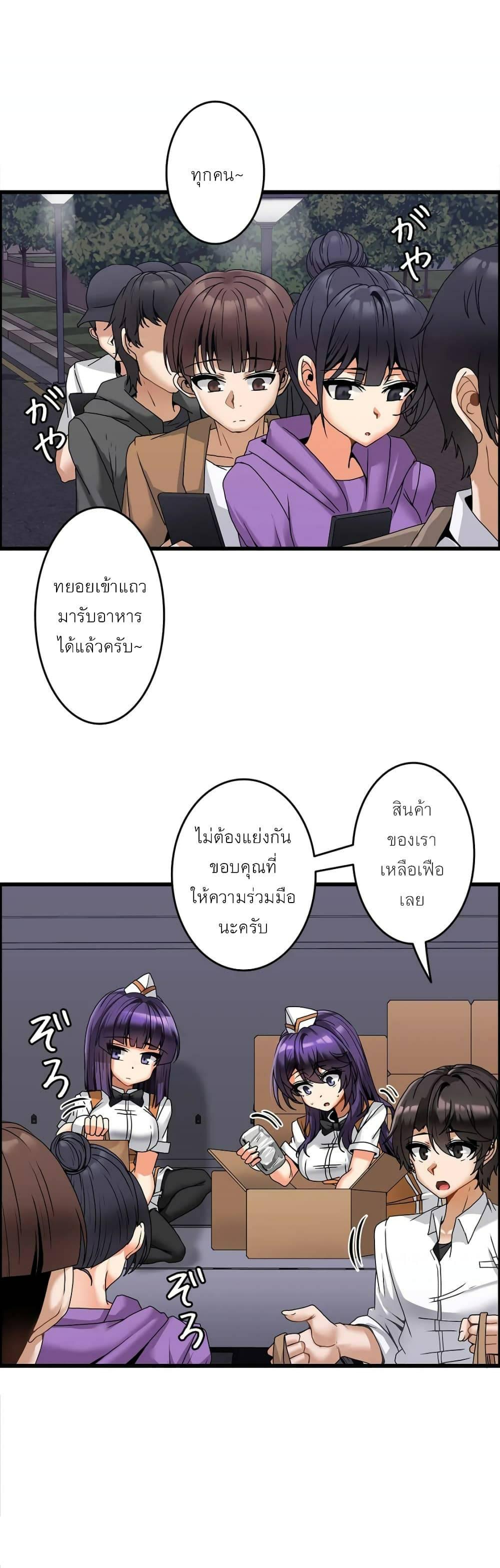 Doujin-Lc- อ่าน โดจิน มังฮวา เกาหลี ญี่ปุ่น จีน แปลไทย Twins Recipe ตอนที่ 1 2 3 4 5 6 7 8 9 10 11 12 13 14 ฟรี ไม่มีโฆษณา อ่าน โดจิน Manhwa เกาหลี ญี่ปุ่น จีน เรามีครบ คัดมาให้เน้นๆ โดจิน 18+ รับประกันความฟินโดย  Doujin Lc