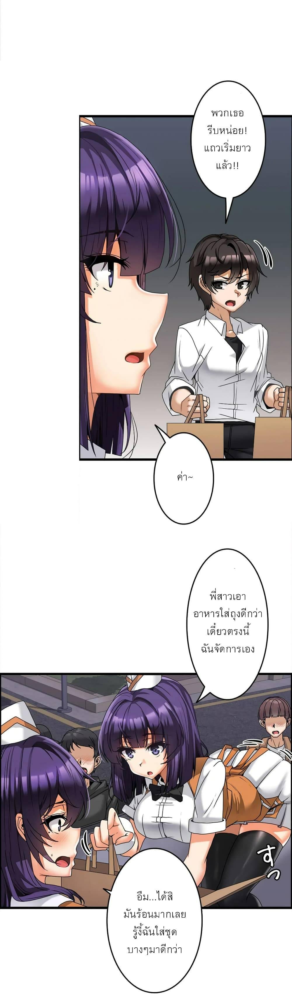 Doujin-Lc- อ่าน โดจิน มังฮวา เกาหลี ญี่ปุ่น จีน แปลไทย Twins Recipe ตอนที่ 1 2 3 4 5 6 7 8 9 10 11 12 13 14 ฟรี ไม่มีโฆษณา อ่าน โดจิน Manhwa เกาหลี ญี่ปุ่น จีน เรามีครบ คัดมาให้เน้นๆ โดจิน 18+ รับประกันความฟินโดย  Doujin Lc
