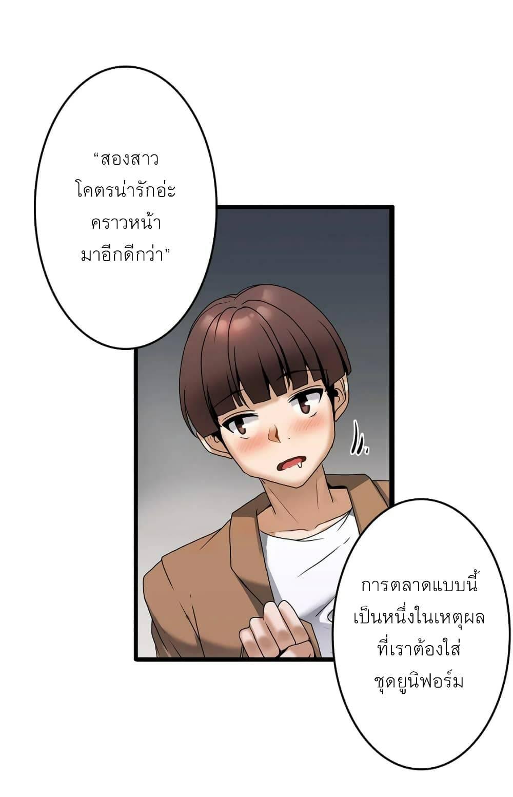 Doujin-Lc- อ่าน โดจิน มังฮวา เกาหลี ญี่ปุ่น จีน แปลไทย Twins Recipe ตอนที่ 1 2 3 4 5 6 7 8 9 10 11 12 13 14 ฟรี ไม่มีโฆษณา อ่าน โดจิน Manhwa เกาหลี ญี่ปุ่น จีน เรามีครบ คัดมาให้เน้นๆ โดจิน 18+ รับประกันความฟินโดย  Doujin Lc