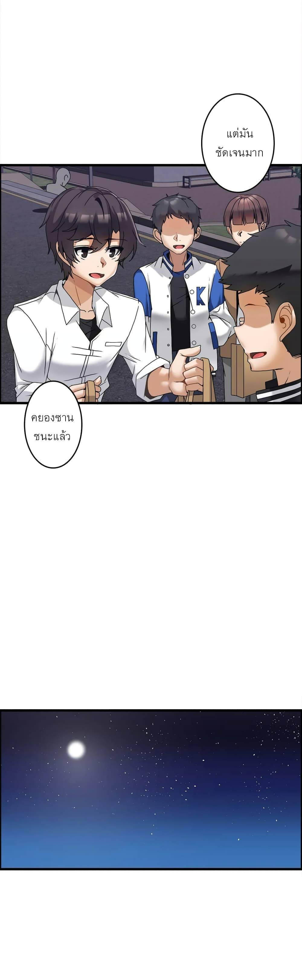 Doujin-Lc- อ่าน โดจิน มังฮวา เกาหลี ญี่ปุ่น จีน แปลไทย Twins Recipe ตอนที่ 1 2 3 4 5 6 7 8 9 10 11 12 13 14 ฟรี ไม่มีโฆษณา อ่าน โดจิน Manhwa เกาหลี ญี่ปุ่น จีน เรามีครบ คัดมาให้เน้นๆ โดจิน 18+ รับประกันความฟินโดย  Doujin Lc