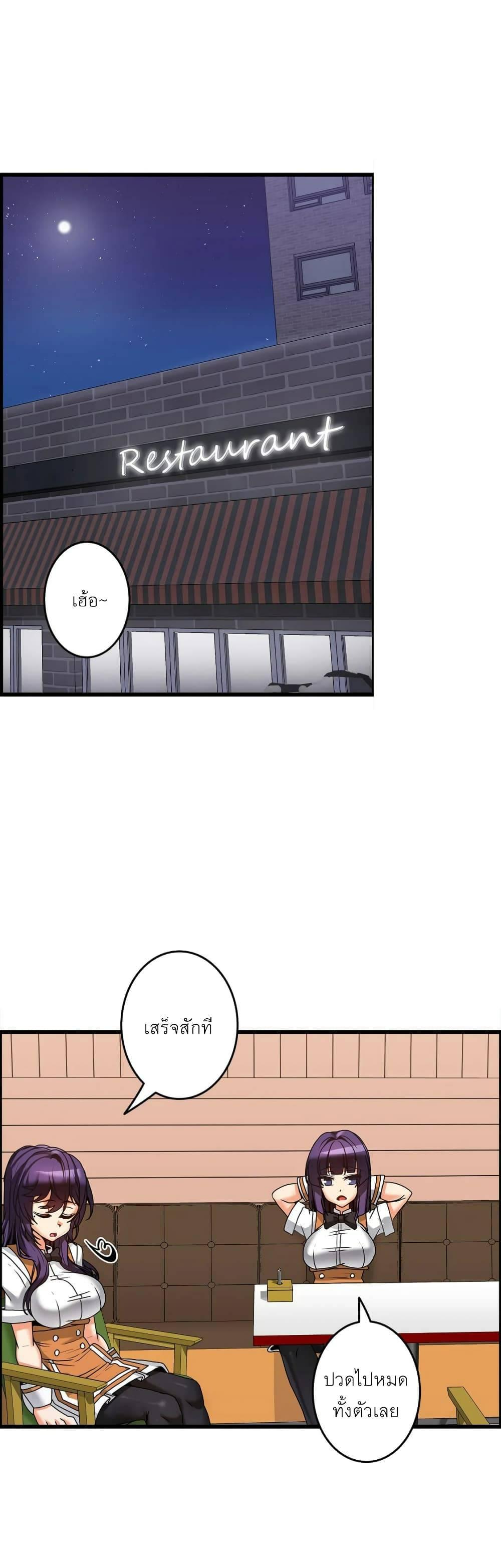 Doujin-Lc- อ่าน โดจิน มังฮวา เกาหลี ญี่ปุ่น จีน แปลไทย Twins Recipe ตอนที่ 1 2 3 4 5 6 7 8 9 10 11 12 13 14 ฟรี ไม่มีโฆษณา อ่าน โดจิน Manhwa เกาหลี ญี่ปุ่น จีน เรามีครบ คัดมาให้เน้นๆ โดจิน 18+ รับประกันความฟินโดย  Doujin Lc