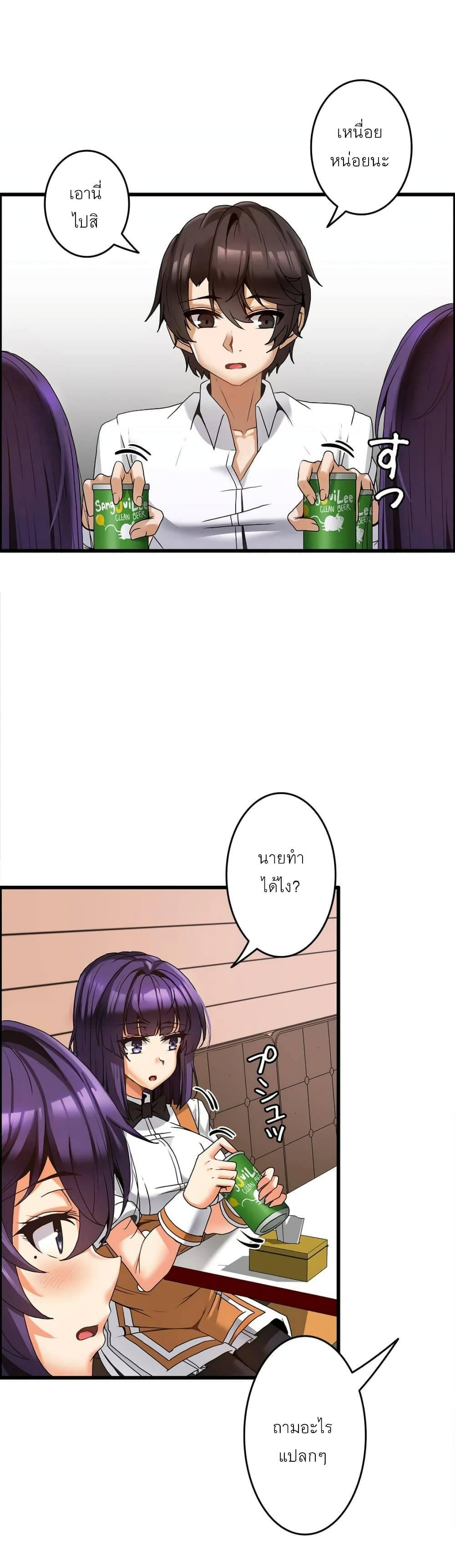Doujin-Lc- อ่าน โดจิน มังฮวา เกาหลี ญี่ปุ่น จีน แปลไทย Twins Recipe ตอนที่ 1 2 3 4 5 6 7 8 9 10 11 12 13 14 ฟรี ไม่มีโฆษณา อ่าน โดจิน Manhwa เกาหลี ญี่ปุ่น จีน เรามีครบ คัดมาให้เน้นๆ โดจิน 18+ รับประกันความฟินโดย  Doujin Lc