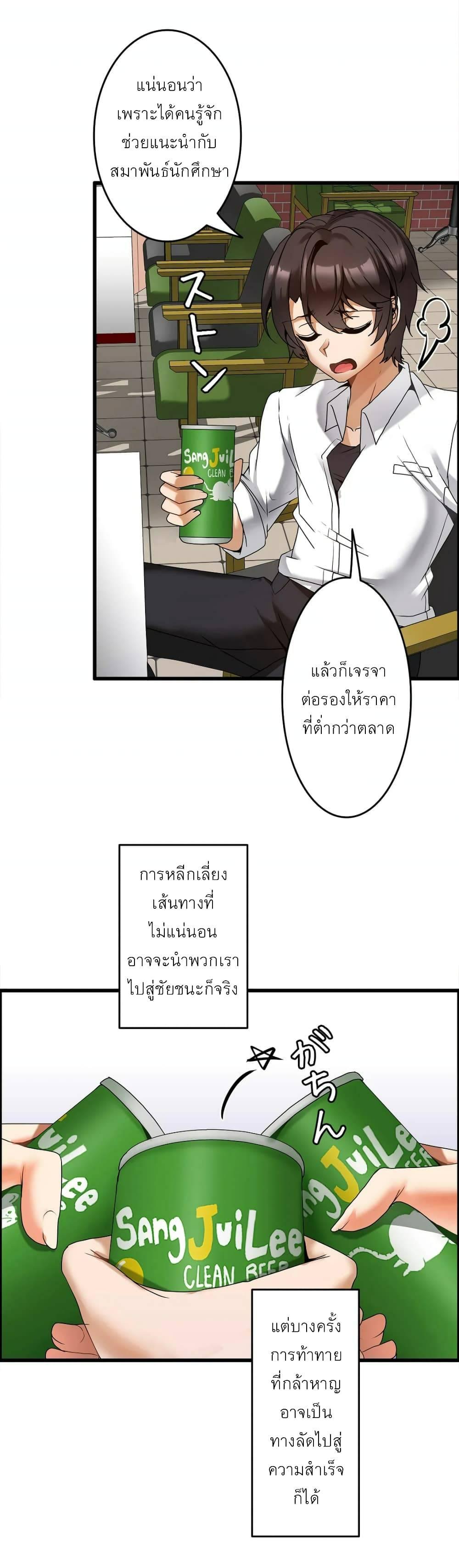 Doujin-Lc- อ่าน โดจิน มังฮวา เกาหลี ญี่ปุ่น จีน แปลไทย Twins Recipe ตอนที่ 1 2 3 4 5 6 7 8 9 10 11 12 13 14 ฟรี ไม่มีโฆษณา อ่าน โดจิน Manhwa เกาหลี ญี่ปุ่น จีน เรามีครบ คัดมาให้เน้นๆ โดจิน 18+ รับประกันความฟินโดย  Doujin Lc