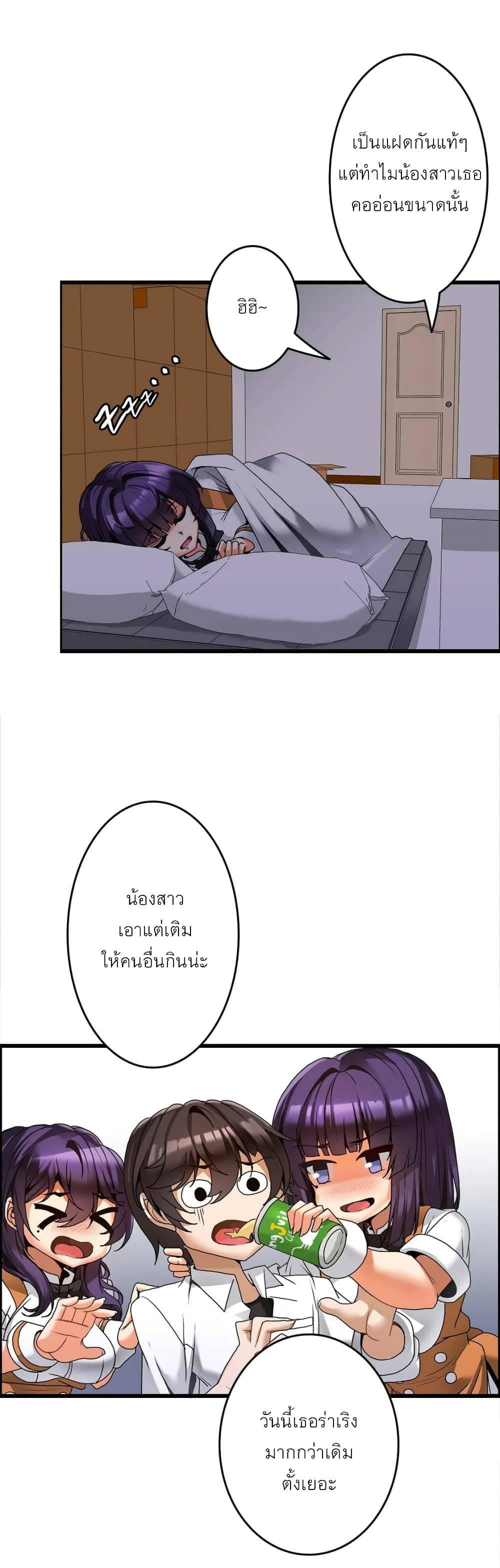 Doujin-Lc- อ่าน โดจิน มังฮวา เกาหลี ญี่ปุ่น จีน แปลไทย Twins Recipe ตอนที่ 1 2 3 4 5 6 7 8 9 10 11 12 13 14 ฟรี ไม่มีโฆษณา อ่าน โดจิน Manhwa เกาหลี ญี่ปุ่น จีน เรามีครบ คัดมาให้เน้นๆ โดจิน 18+ รับประกันความฟินโดย  Doujin Lc