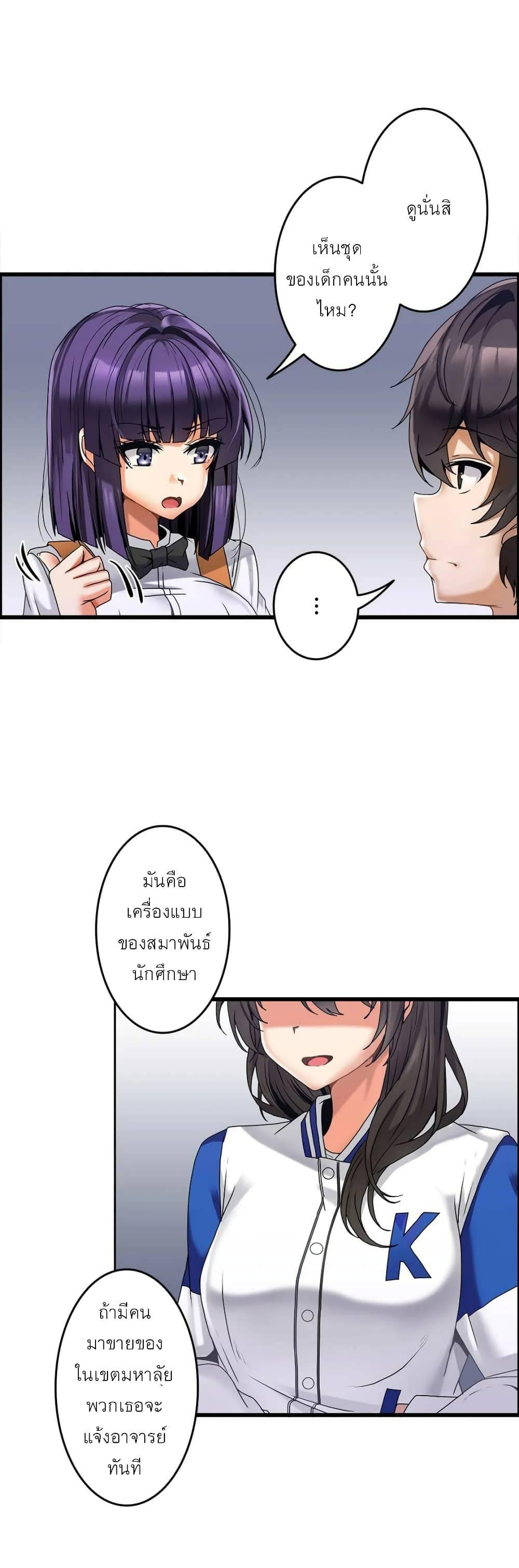 Doujin-Lc- อ่าน โดจิน มังฮวา เกาหลี ญี่ปุ่น จีน แปลไทย Twins Recipe ตอนที่ 1 2 3 4 5 6 7 8 9 10 11 12 13 14 ฟรี ไม่มีโฆษณา อ่าน โดจิน Manhwa เกาหลี ญี่ปุ่น จีน เรามีครบ คัดมาให้เน้นๆ โดจิน 18+ รับประกันความฟินโดย  Doujin Lc