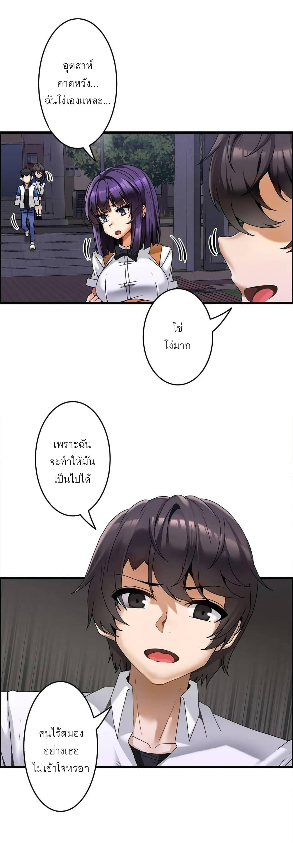 Doujin-Lc- อ่าน โดจิน มังฮวา เกาหลี ญี่ปุ่น จีน แปลไทย Twins Recipe ตอนที่ 1 2 3 4 5 6 7 8 9 10 11 12 13 14 ฟรี ไม่มีโฆษณา อ่าน โดจิน Manhwa เกาหลี ญี่ปุ่น จีน เรามีครบ คัดมาให้เน้นๆ โดจิน 18+ รับประกันความฟินโดย  Doujin Lc