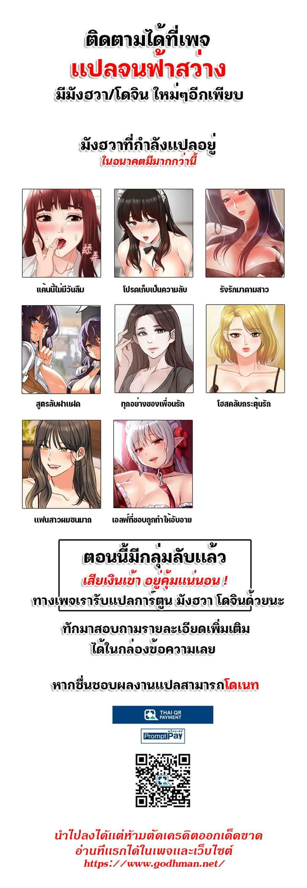 Doujin-Lc- อ่าน โดจิน มังฮวา เกาหลี ญี่ปุ่น จีน แปลไทย Twins Recipe ตอนที่ 1 2 3 4 5 6 7 8 9 10 11 12 13 14 ฟรี ไม่มีโฆษณา อ่าน โดจิน Manhwa เกาหลี ญี่ปุ่น จีน เรามีครบ คัดมาให้เน้นๆ โดจิน 18+ รับประกันความฟินโดย  Doujin Lc