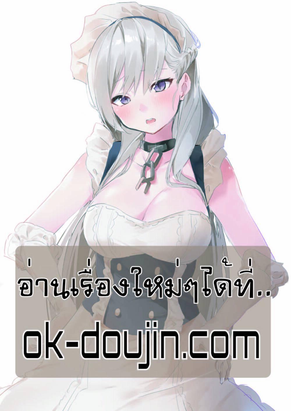 Doujin-Lc- อ่าน โดจิน มังฮวา เกาหลี ญี่ปุ่น จีน แปลไทย Twins Recipe ตอนที่ 1 2 3 4 5 6 7 8 9 10 11 12 13 14 ฟรี ไม่มีโฆษณา อ่าน โดจิน Manhwa เกาหลี ญี่ปุ่น จีน เรามีครบ คัดมาให้เน้นๆ โดจิน 18+ รับประกันความฟินโดย  Doujin Lc