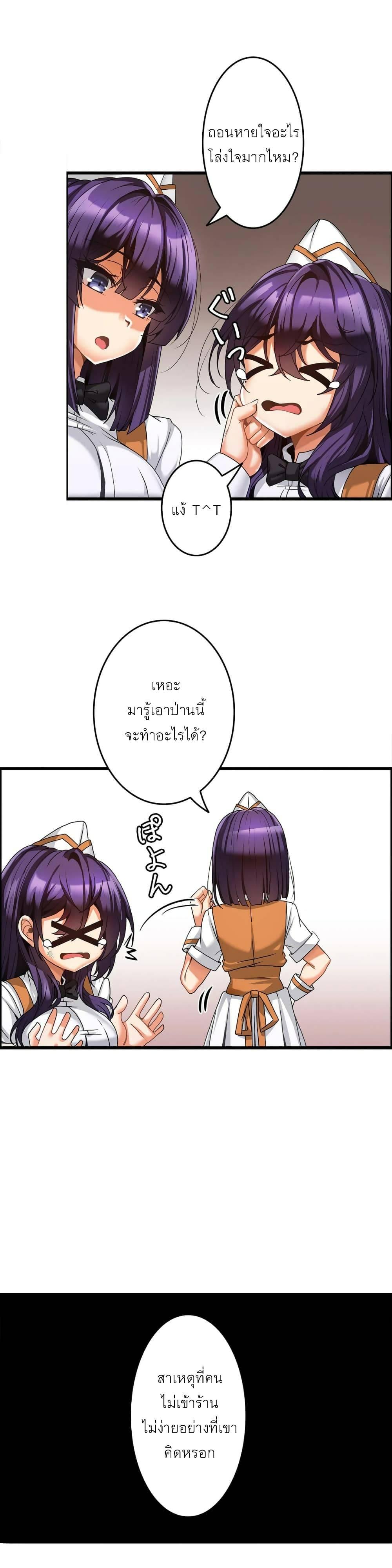 Doujin-Lc- อ่าน โดจิน มังฮวา เกาหลี ญี่ปุ่น จีน แปลไทย Twins Recipe ตอนที่ 1 2 3 4 5 6 7 8 9 10 11 12 13 14 ฟรี ไม่มีโฆษณา อ่าน โดจิน Manhwa เกาหลี ญี่ปุ่น จีน เรามีครบ คัดมาให้เน้นๆ โดจิน 18+ รับประกันความฟินโดย  Doujin Lc