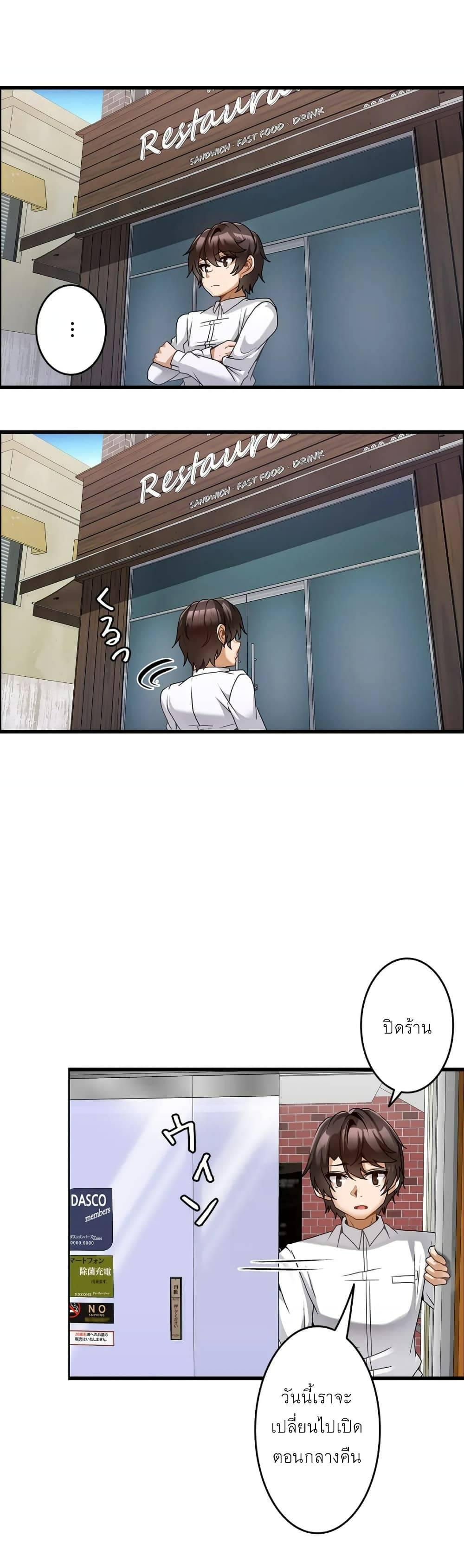 Doujin-Lc- อ่าน โดจิน มังฮวา เกาหลี ญี่ปุ่น จีน แปลไทย Twins Recipe ตอนที่ 1 2 3 4 5 6 7 8 9 10 11 12 13 14 ฟรี ไม่มีโฆษณา อ่าน โดจิน Manhwa เกาหลี ญี่ปุ่น จีน เรามีครบ คัดมาให้เน้นๆ โดจิน 18+ รับประกันความฟินโดย  Doujin Lc