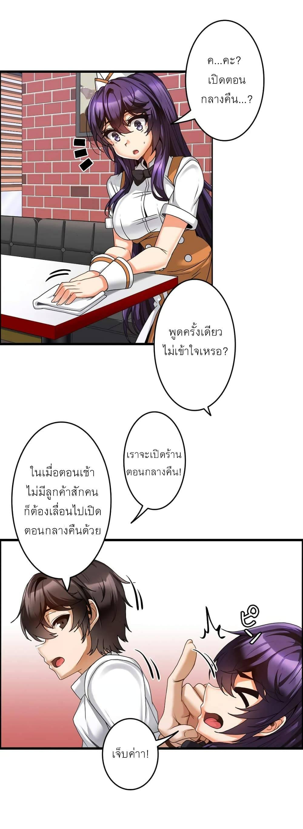 Doujin-Lc- อ่าน โดจิน มังฮวา เกาหลี ญี่ปุ่น จีน แปลไทย Twins Recipe ตอนที่ 1 2 3 4 5 6 7 8 9 10 11 12 13 14 ฟรี ไม่มีโฆษณา อ่าน โดจิน Manhwa เกาหลี ญี่ปุ่น จีน เรามีครบ คัดมาให้เน้นๆ โดจิน 18+ รับประกันความฟินโดย  Doujin Lc