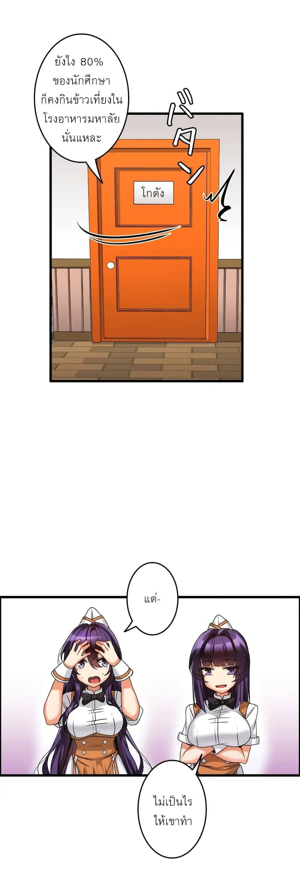 Doujin-Lc- อ่าน โดจิน มังฮวา เกาหลี ญี่ปุ่น จีน แปลไทย Twins Recipe ตอนที่ 1 2 3 4 5 6 7 8 9 10 11 12 13 14 ฟรี ไม่มีโฆษณา อ่าน โดจิน Manhwa เกาหลี ญี่ปุ่น จีน เรามีครบ คัดมาให้เน้นๆ โดจิน 18+ รับประกันความฟินโดย  Doujin Lc