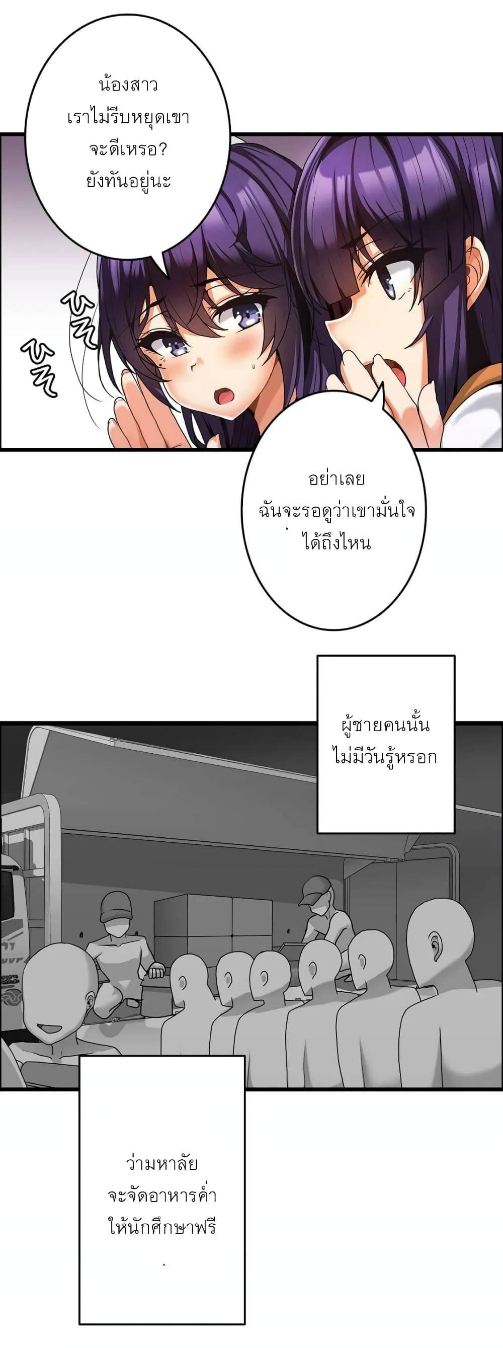 Doujin-Lc- อ่าน โดจิน มังฮวา เกาหลี ญี่ปุ่น จีน แปลไทย Twins Recipe ตอนที่ 1 2 3 4 5 6 7 8 9 10 11 12 13 14 ฟรี ไม่มีโฆษณา อ่าน โดจิน Manhwa เกาหลี ญี่ปุ่น จีน เรามีครบ คัดมาให้เน้นๆ โดจิน 18+ รับประกันความฟินโดย  Doujin Lc