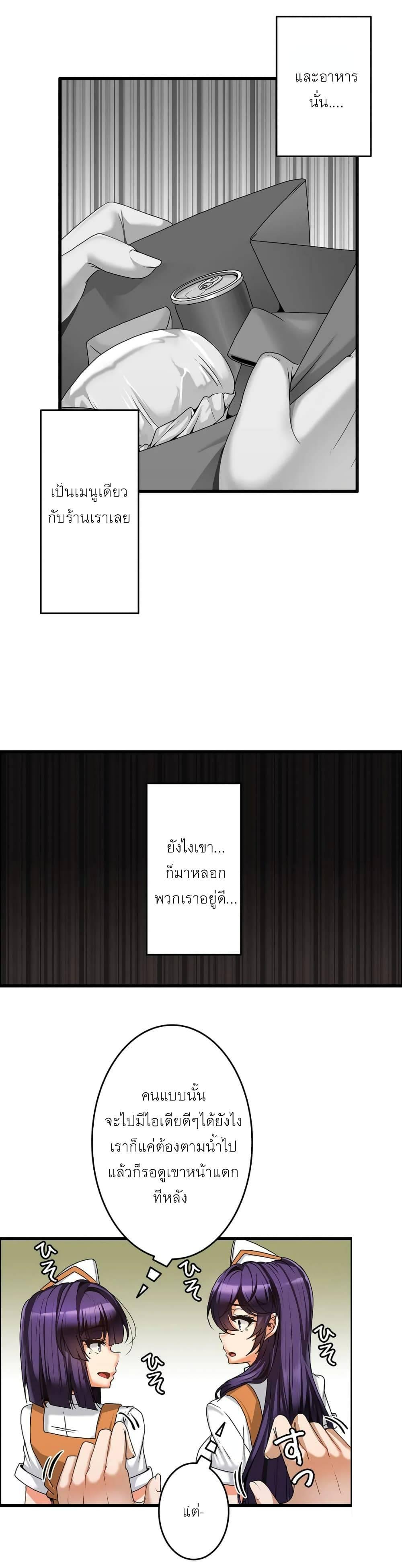 Doujin-Lc- อ่าน โดจิน มังฮวา เกาหลี ญี่ปุ่น จีน แปลไทย Twins Recipe ตอนที่ 1 2 3 4 5 6 7 8 9 10 11 12 13 14 ฟรี ไม่มีโฆษณา อ่าน โดจิน Manhwa เกาหลี ญี่ปุ่น จีน เรามีครบ คัดมาให้เน้นๆ โดจิน 18+ รับประกันความฟินโดย  Doujin Lc