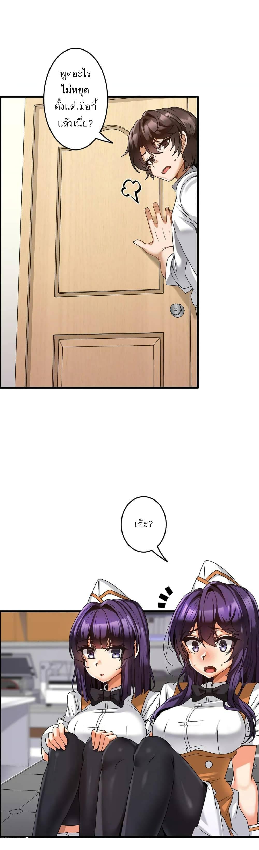Doujin-Lc- อ่าน โดจิน มังฮวา เกาหลี ญี่ปุ่น จีน แปลไทย Twins Recipe ตอนที่ 1 2 3 4 5 6 7 8 9 10 11 12 13 14 ฟรี ไม่มีโฆษณา อ่าน โดจิน Manhwa เกาหลี ญี่ปุ่น จีน เรามีครบ คัดมาให้เน้นๆ โดจิน 18+ รับประกันความฟินโดย  Doujin Lc