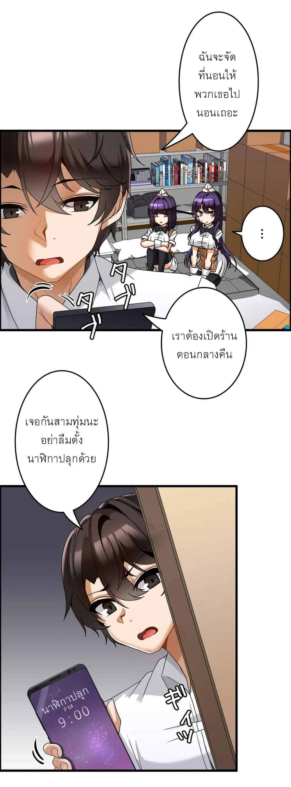 Doujin-Lc- อ่าน โดจิน มังฮวา เกาหลี ญี่ปุ่น จีน แปลไทย Twins Recipe ตอนที่ 1 2 3 4 5 6 7 8 9 10 11 12 13 14 ฟรี ไม่มีโฆษณา อ่าน โดจิน Manhwa เกาหลี ญี่ปุ่น จีน เรามีครบ คัดมาให้เน้นๆ โดจิน 18+ รับประกันความฟินโดย  Doujin Lc