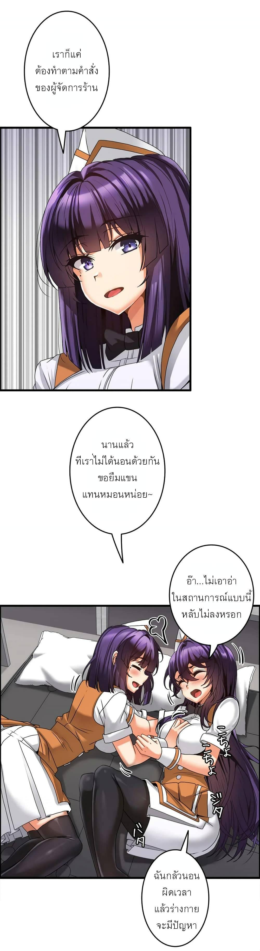 Doujin-Lc- อ่าน โดจิน มังฮวา เกาหลี ญี่ปุ่น จีน แปลไทย Twins Recipe ตอนที่ 1 2 3 4 5 6 7 8 9 10 11 12 13 14 ฟรี ไม่มีโฆษณา อ่าน โดจิน Manhwa เกาหลี ญี่ปุ่น จีน เรามีครบ คัดมาให้เน้นๆ โดจิน 18+ รับประกันความฟินโดย  Doujin Lc