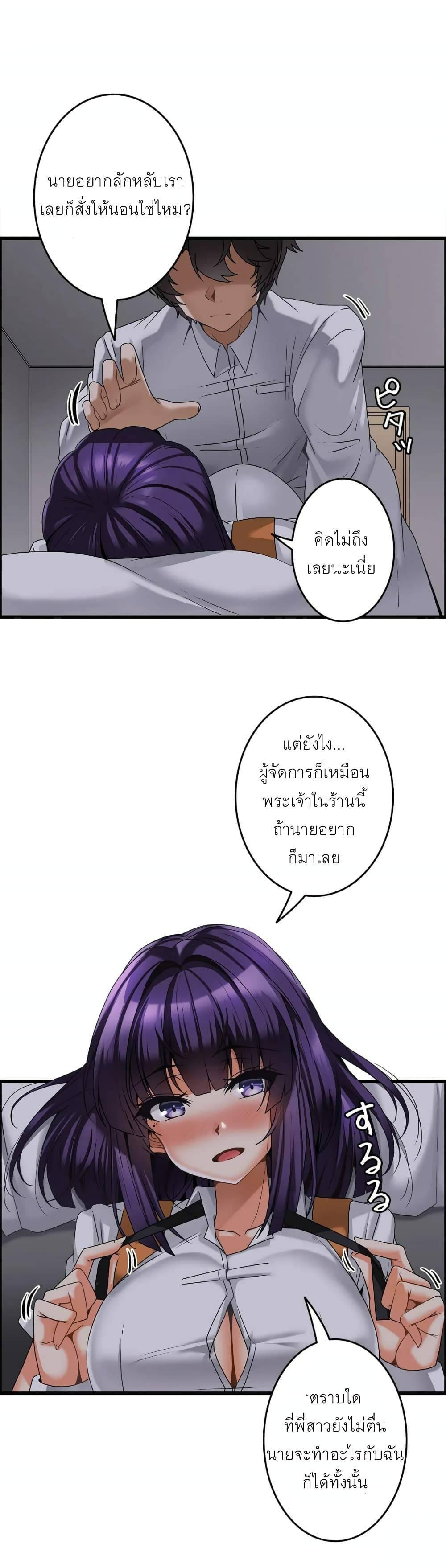 Doujin-Lc- อ่าน โดจิน มังฮวา เกาหลี ญี่ปุ่น จีน แปลไทย Twins Recipe ตอนที่ 1 2 3 4 5 6 7 8 9 10 11 12 13 14 ฟรี ไม่มีโฆษณา อ่าน โดจิน Manhwa เกาหลี ญี่ปุ่น จีน เรามีครบ คัดมาให้เน้นๆ โดจิน 18+ รับประกันความฟินโดย  Doujin Lc