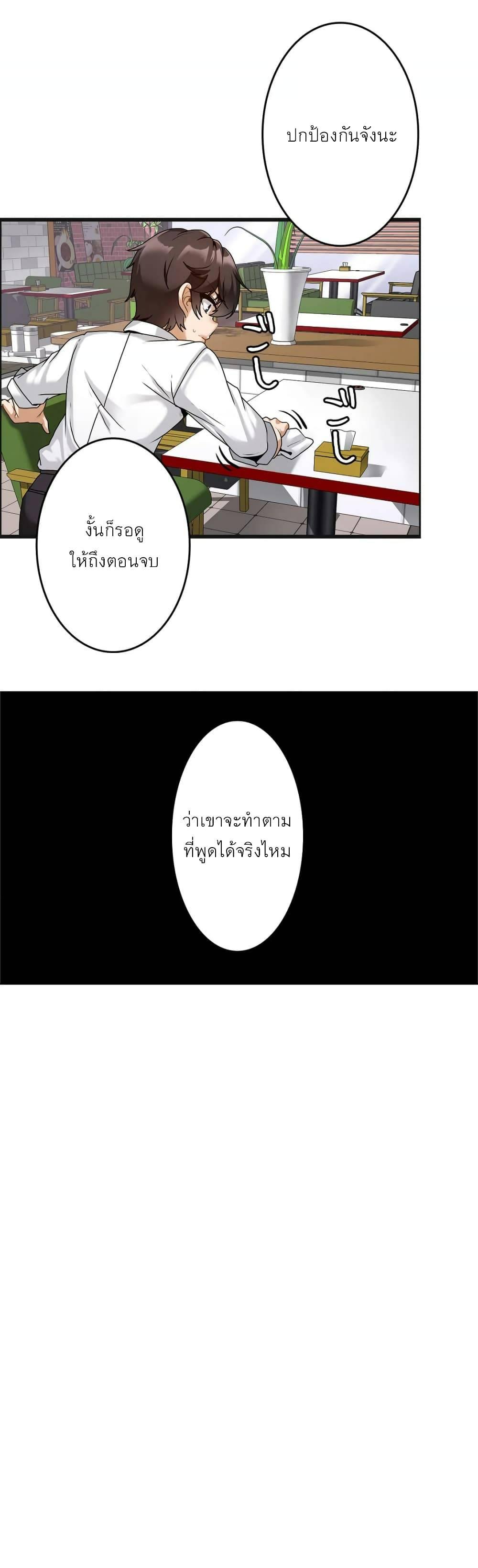 Doujin-Lc- อ่าน โดจิน มังฮวา เกาหลี ญี่ปุ่น จีน แปลไทย Twins Recipe ตอนที่ 1 2 3 4 5 6 7 8 9 10 11 12 13 14 ฟรี ไม่มีโฆษณา อ่าน โดจิน Manhwa เกาหลี ญี่ปุ่น จีน เรามีครบ คัดมาให้เน้นๆ โดจิน 18+ รับประกันความฟินโดย  Doujin Lc
