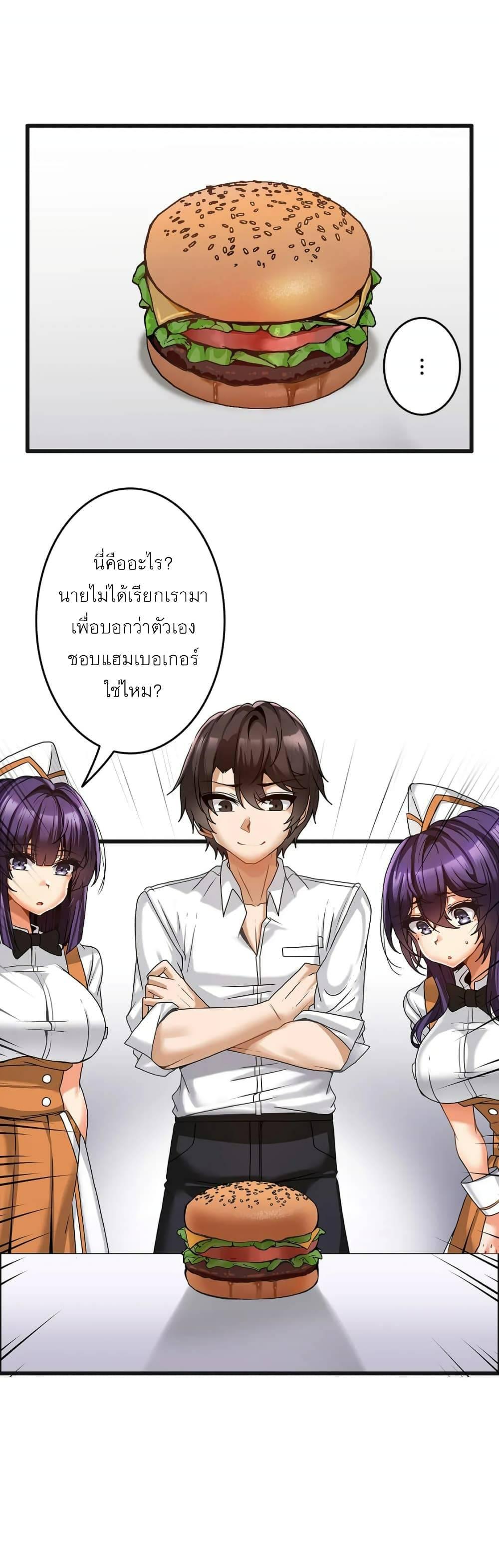 Doujin-Lc- อ่าน โดจิน มังฮวา เกาหลี ญี่ปุ่น จีน แปลไทย Twins Recipe ตอนที่ 1 2 3 4 5 6 7 8 9 10 11 12 13 14 ฟรี ไม่มีโฆษณา อ่าน โดจิน Manhwa เกาหลี ญี่ปุ่น จีน เรามีครบ คัดมาให้เน้นๆ โดจิน 18+ รับประกันความฟินโดย  Doujin Lc
