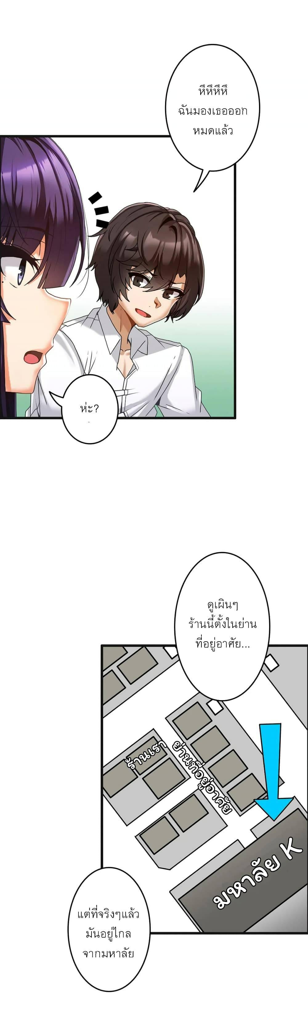 Doujin-Lc- อ่าน โดจิน มังฮวา เกาหลี ญี่ปุ่น จีน แปลไทย Twins Recipe ตอนที่ 1 2 3 4 5 6 7 8 9 10 11 12 13 14 ฟรี ไม่มีโฆษณา อ่าน โดจิน Manhwa เกาหลี ญี่ปุ่น จีน เรามีครบ คัดมาให้เน้นๆ โดจิน 18+ รับประกันความฟินโดย  Doujin Lc