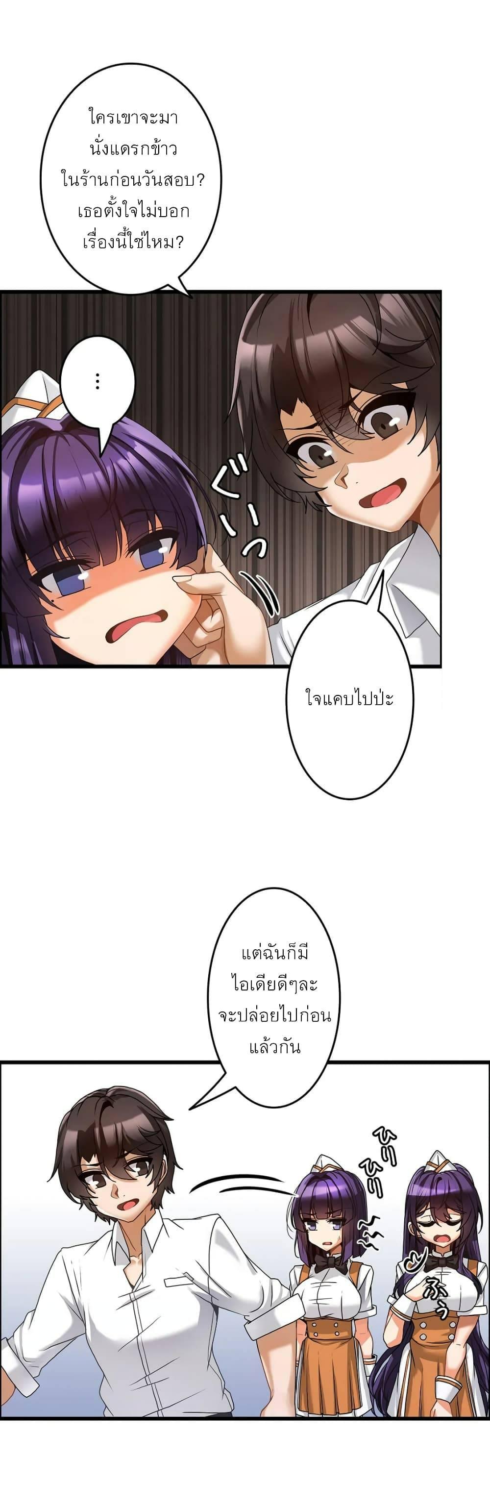 Doujin-Lc- อ่าน โดจิน มังฮวา เกาหลี ญี่ปุ่น จีน แปลไทย Twins Recipe ตอนที่ 1 2 3 4 5 6 7 8 9 10 11 12 13 14 ฟรี ไม่มีโฆษณา อ่าน โดจิน Manhwa เกาหลี ญี่ปุ่น จีน เรามีครบ คัดมาให้เน้นๆ โดจิน 18+ รับประกันความฟินโดย  Doujin Lc