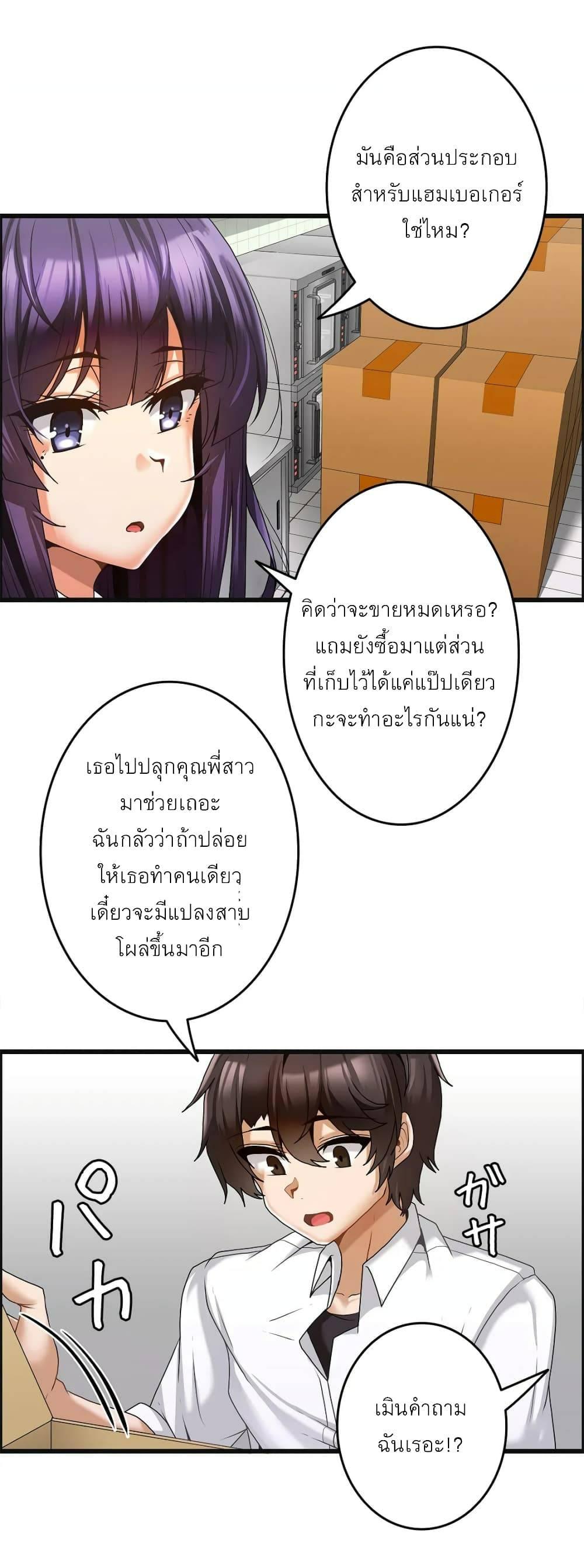 Doujin-Lc- อ่าน โดจิน มังฮวา เกาหลี ญี่ปุ่น จีน แปลไทย Twins Recipe ตอนที่ 1 2 3 4 5 6 7 8 9 10 11 12 13 14 ฟรี ไม่มีโฆษณา อ่าน โดจิน Manhwa เกาหลี ญี่ปุ่น จีน เรามีครบ คัดมาให้เน้นๆ โดจิน 18+ รับประกันความฟินโดย  Doujin Lc