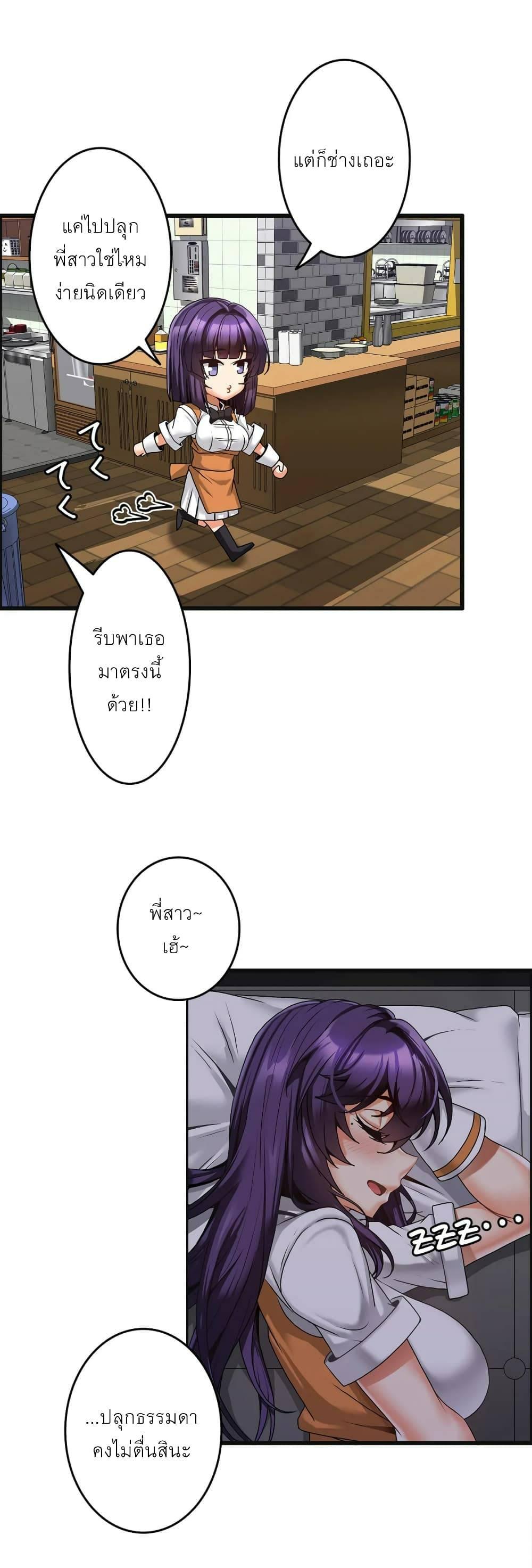 Doujin-Lc- อ่าน โดจิน มังฮวา เกาหลี ญี่ปุ่น จีน แปลไทย Twins Recipe ตอนที่ 1 2 3 4 5 6 7 8 9 10 11 12 13 14 ฟรี ไม่มีโฆษณา อ่าน โดจิน Manhwa เกาหลี ญี่ปุ่น จีน เรามีครบ คัดมาให้เน้นๆ โดจิน 18+ รับประกันความฟินโดย  Doujin Lc