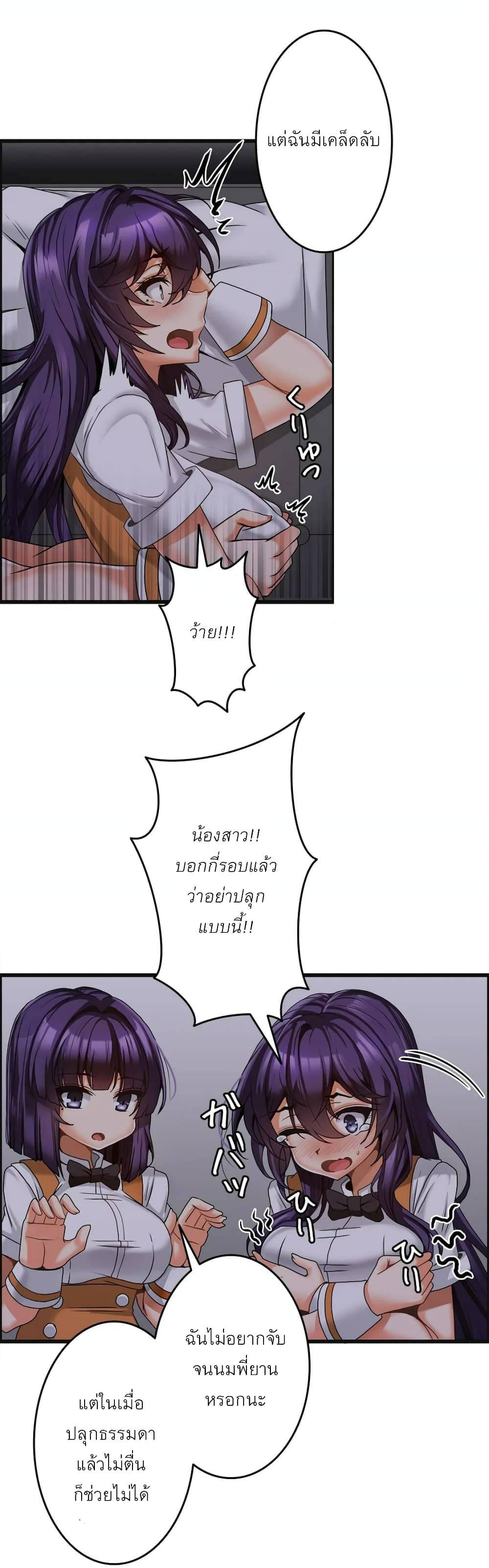 Doujin-Lc- อ่าน โดจิน มังฮวา เกาหลี ญี่ปุ่น จีน แปลไทย Twins Recipe ตอนที่ 1 2 3 4 5 6 7 8 9 10 11 12 13 14 ฟรี ไม่มีโฆษณา อ่าน โดจิน Manhwa เกาหลี ญี่ปุ่น จีน เรามีครบ คัดมาให้เน้นๆ โดจิน 18+ รับประกันความฟินโดย  Doujin Lc